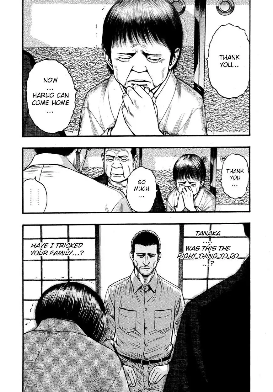 Kouishou Rajio Chapter 20 5